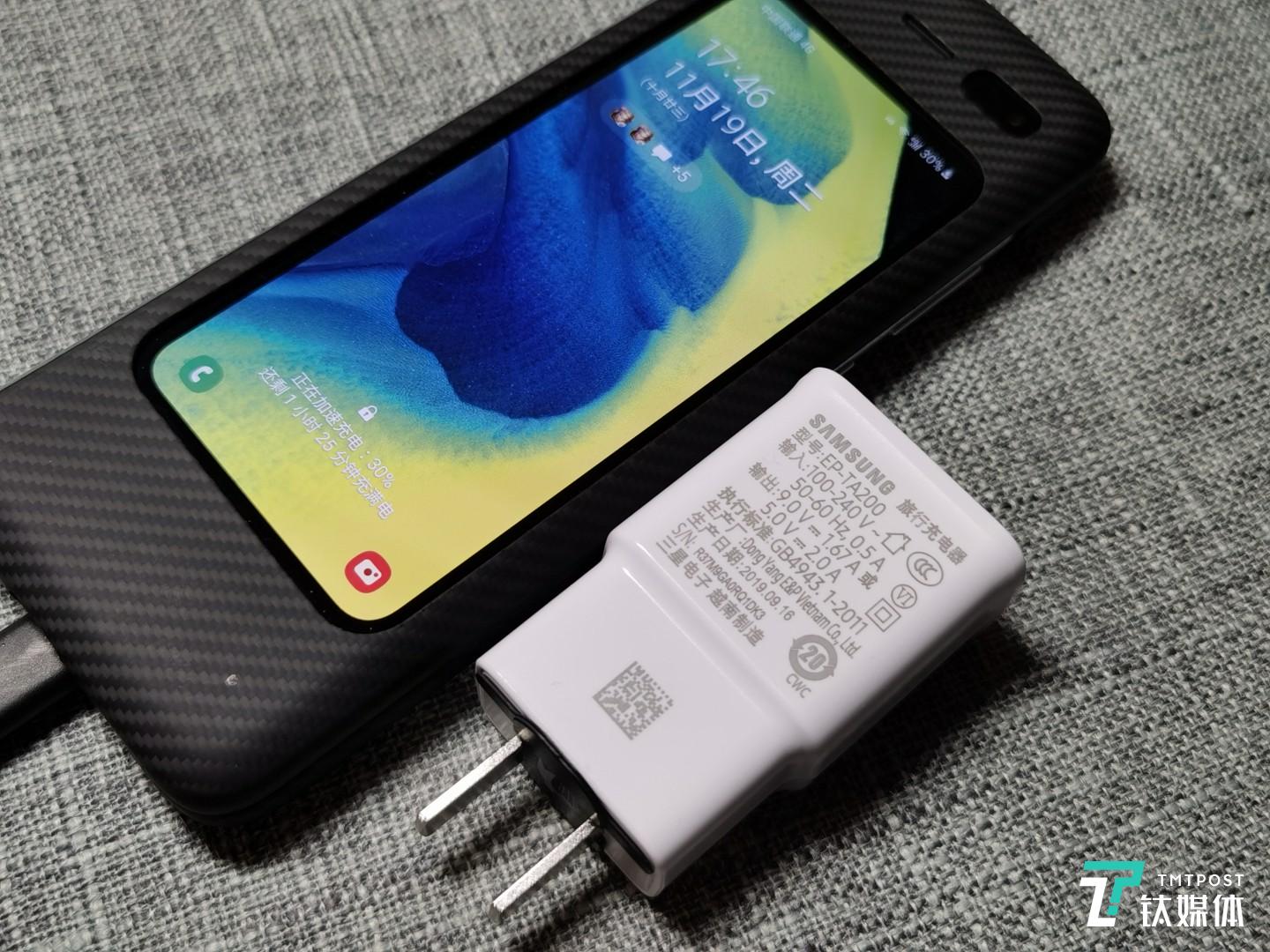 支持9V 1.67A快速充电功率