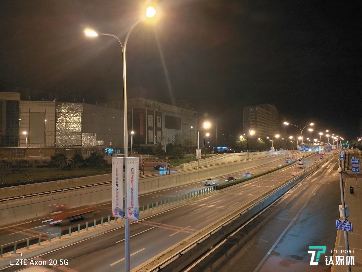 Axon 20 5G-未开启夜景模式