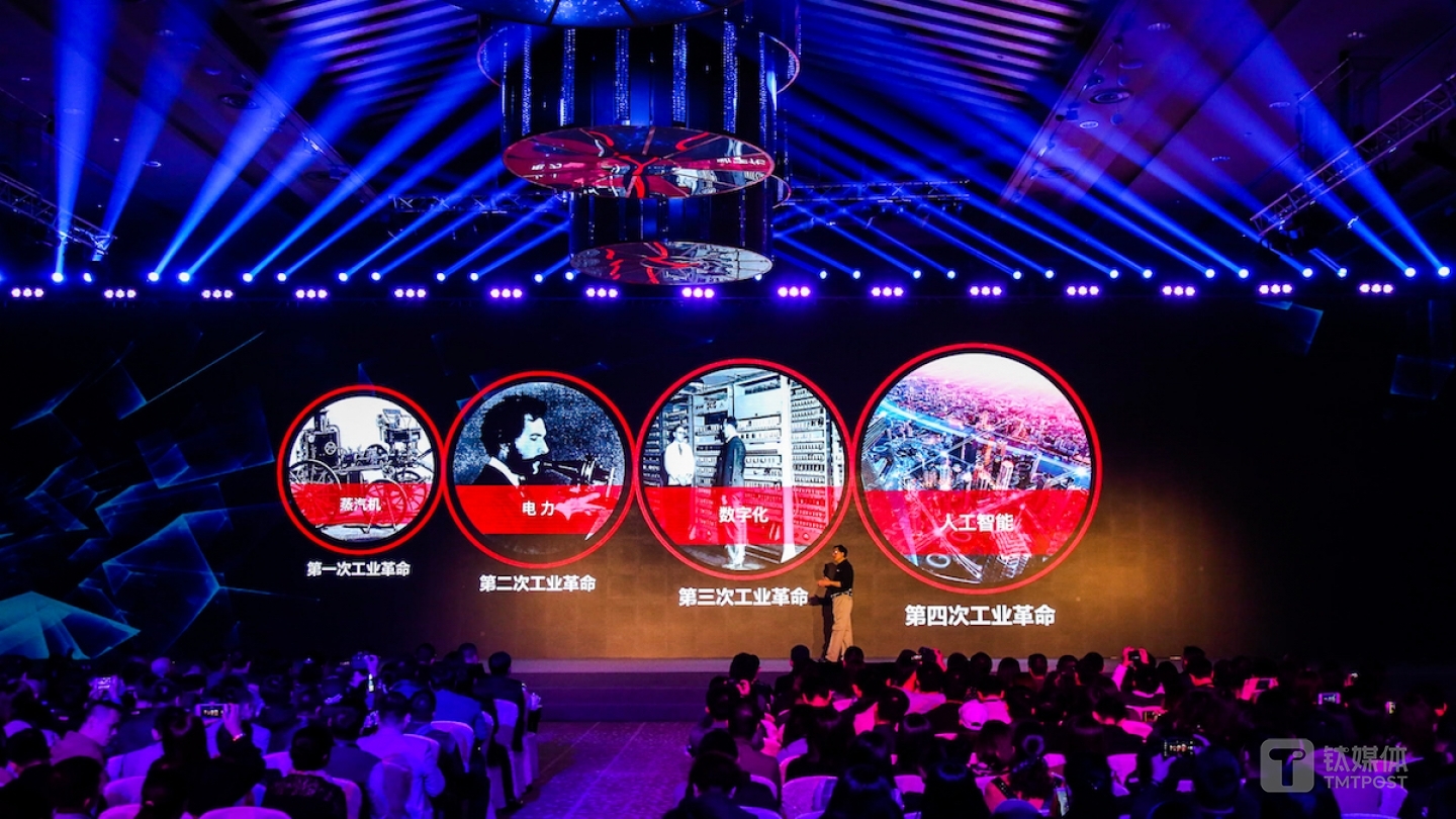 杨元庆认为，人类第四次工业革命是人工智能