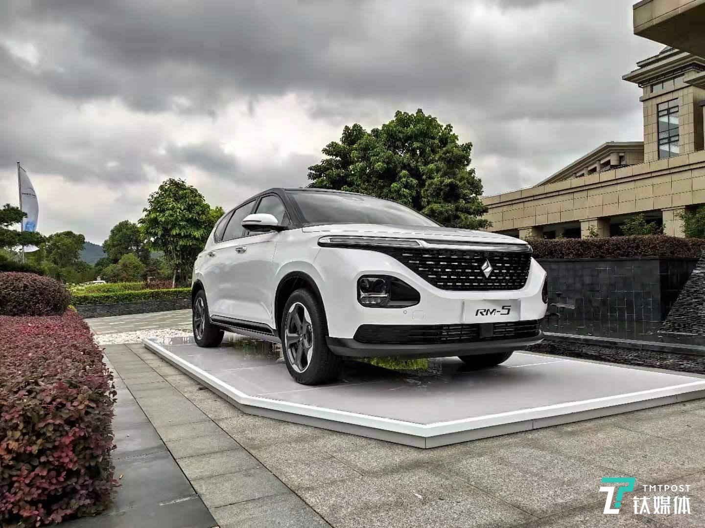 宝骏RM-5