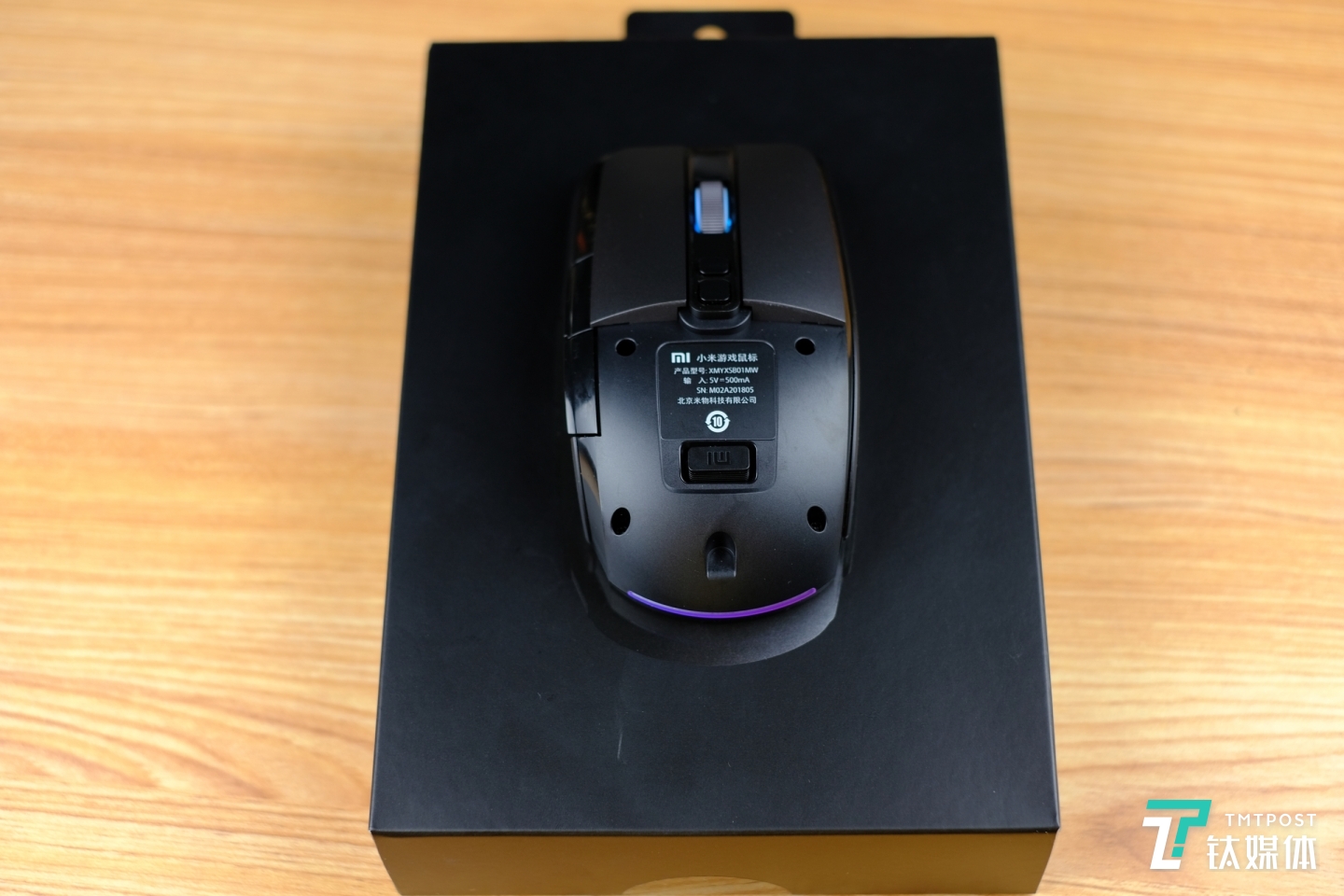 小米游戏鼠标-掀起盖，有惊喜，2.4G 无线接收器
