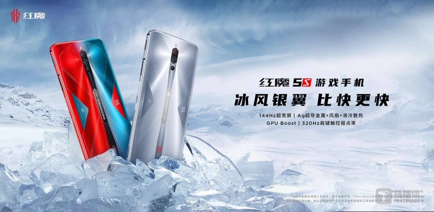 红魔5S游戏手机