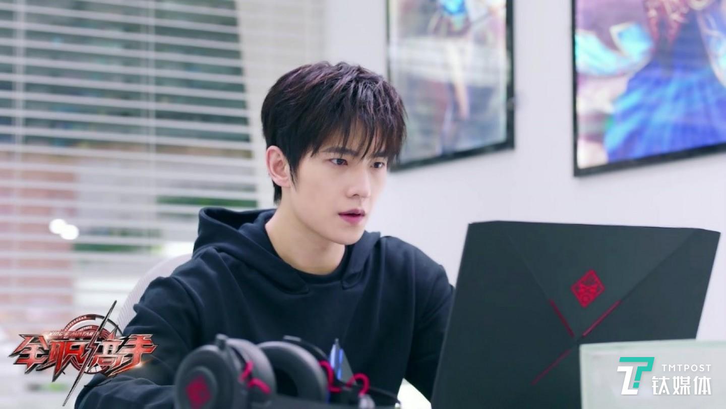 网剧《全职高手》剧照