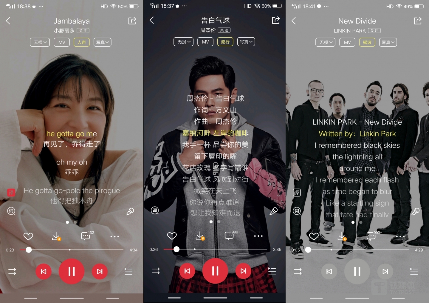 测试选择三类不同音乐