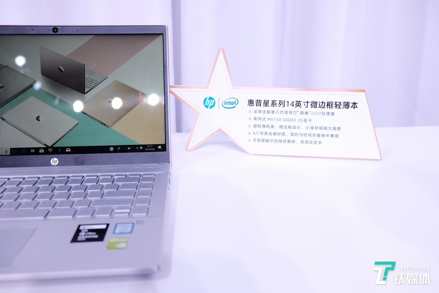 惠普&ldquo;星系列&rdquo;14 寸笔记本电脑