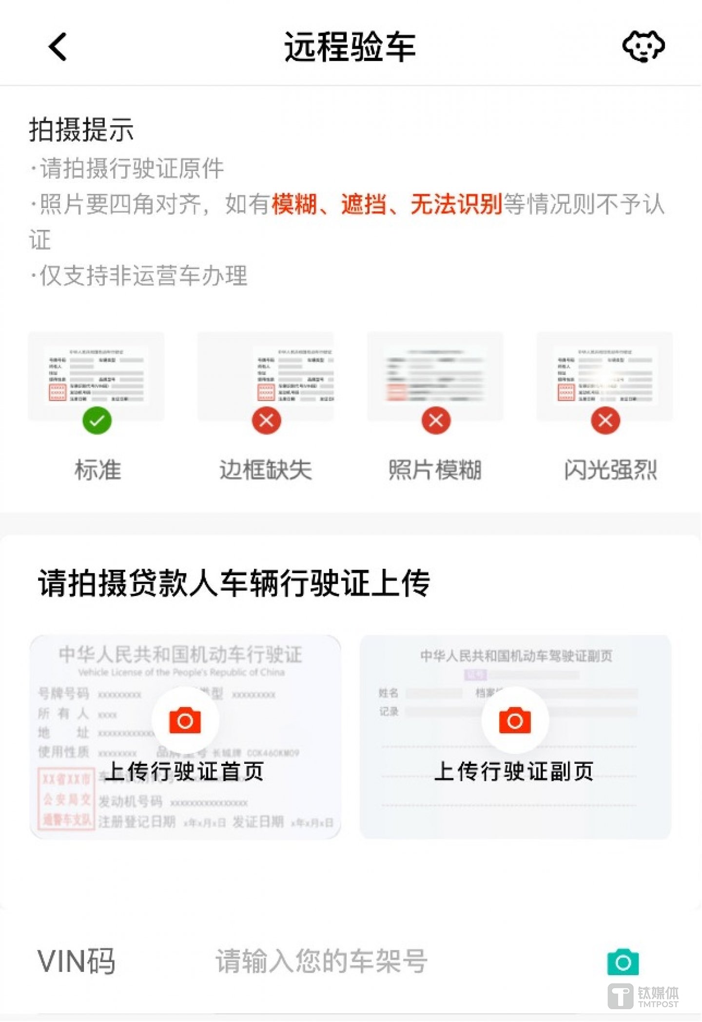 图片来源@平安银行APP