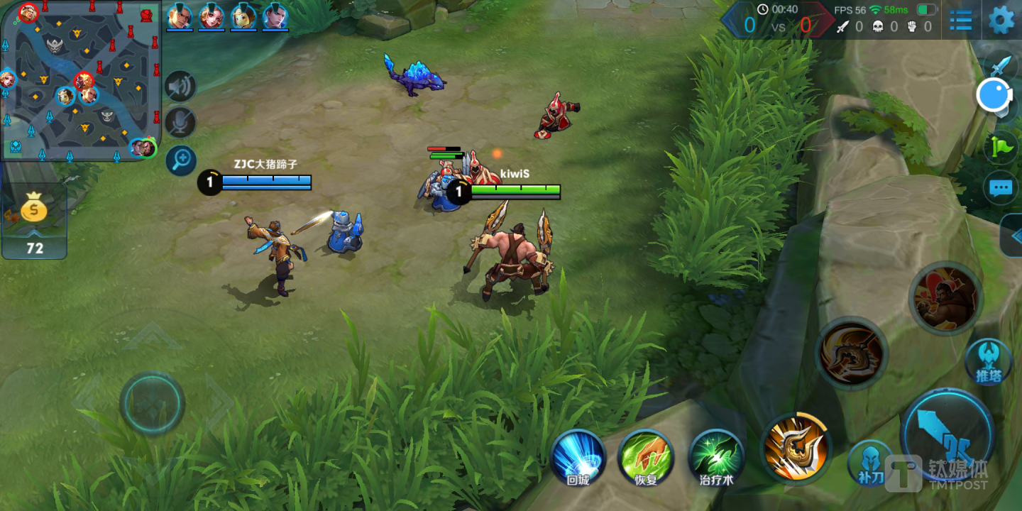 游戏画质清晰度