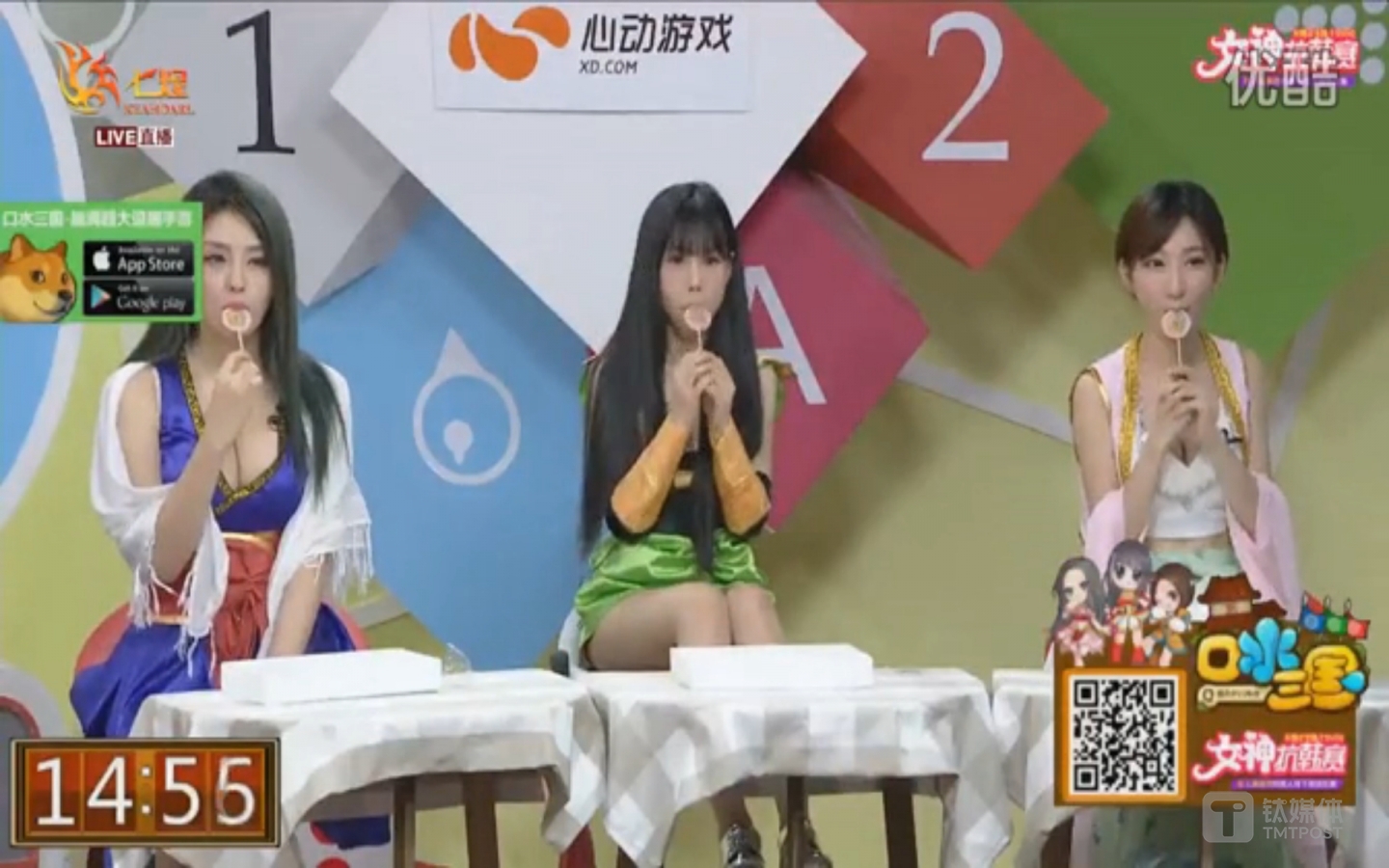 &ldquo;斗鱼三骚&rdquo;集体抗韩