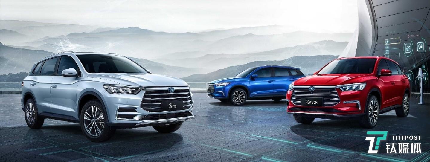 宋Pro具有3种动力，多个版本