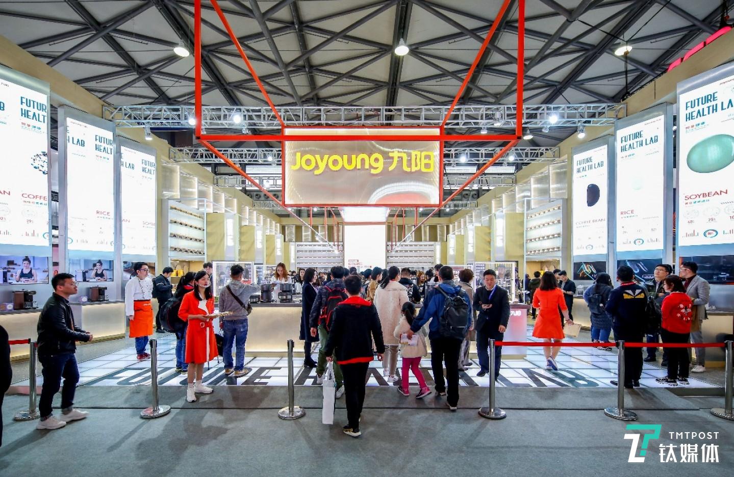 AWE展会九阳展台