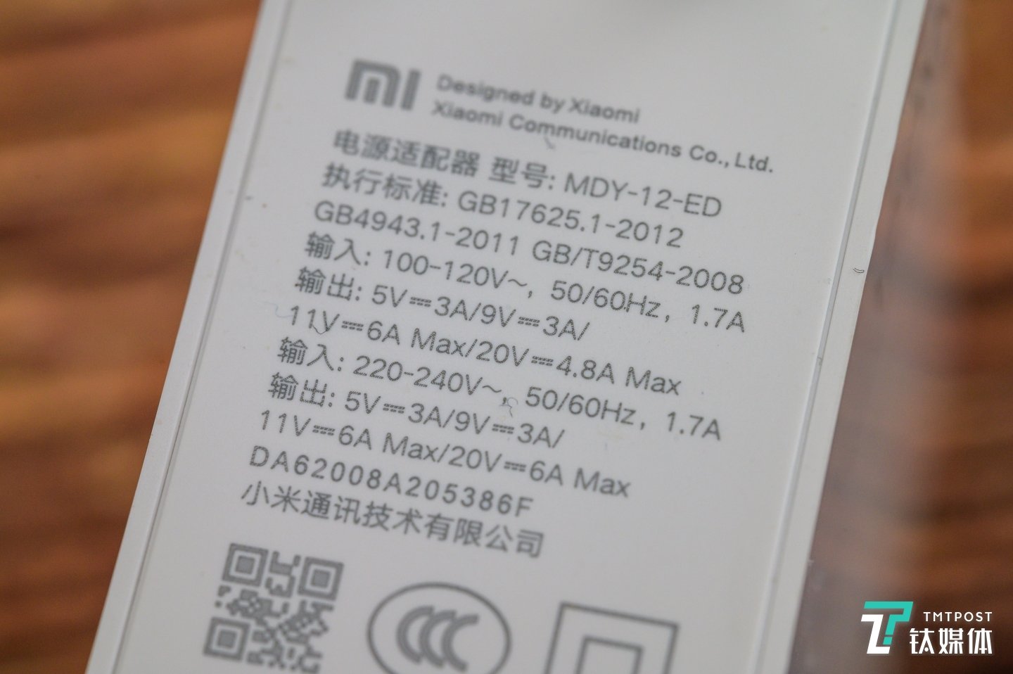 充电器适配规格丰富