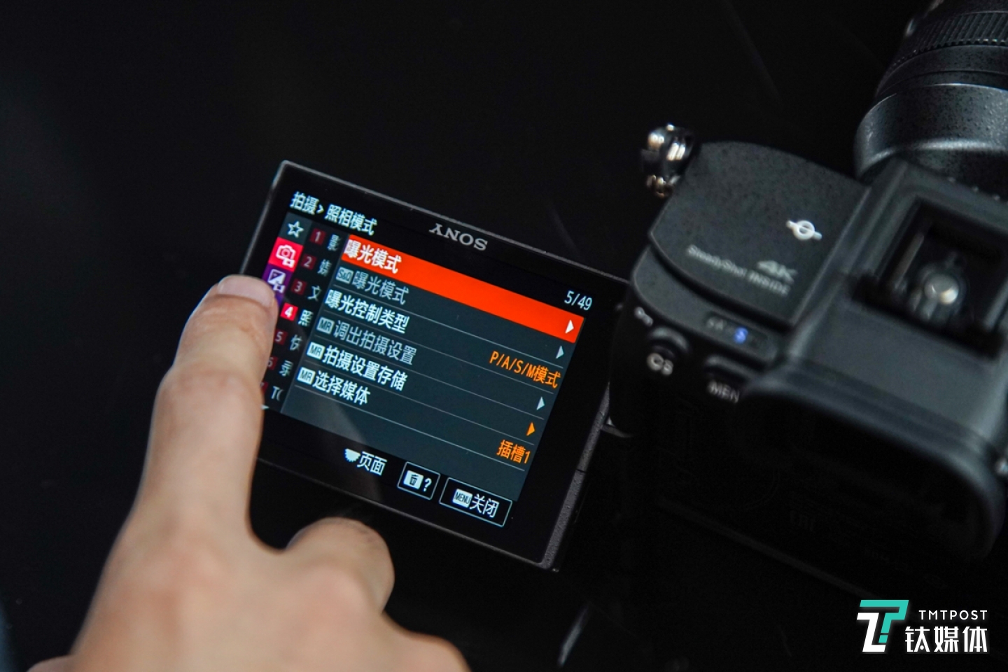 全新设计的MEUN菜单