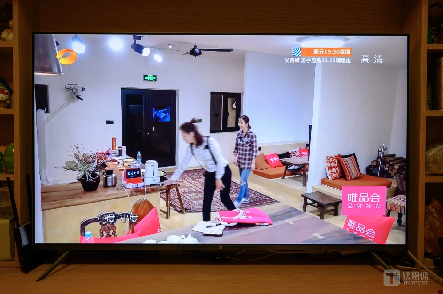 屏占比达到97%