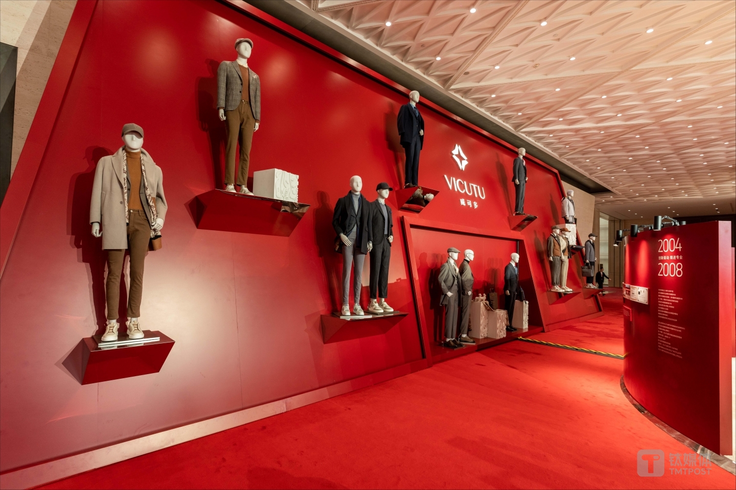 VICUTU品牌30周年战略升级发布会静展区