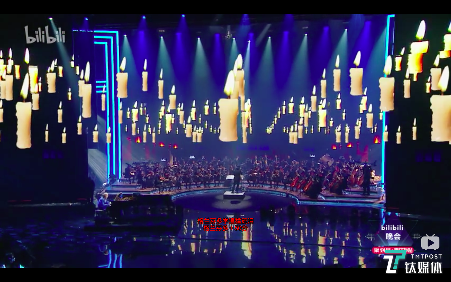 《海德威协奏曲》