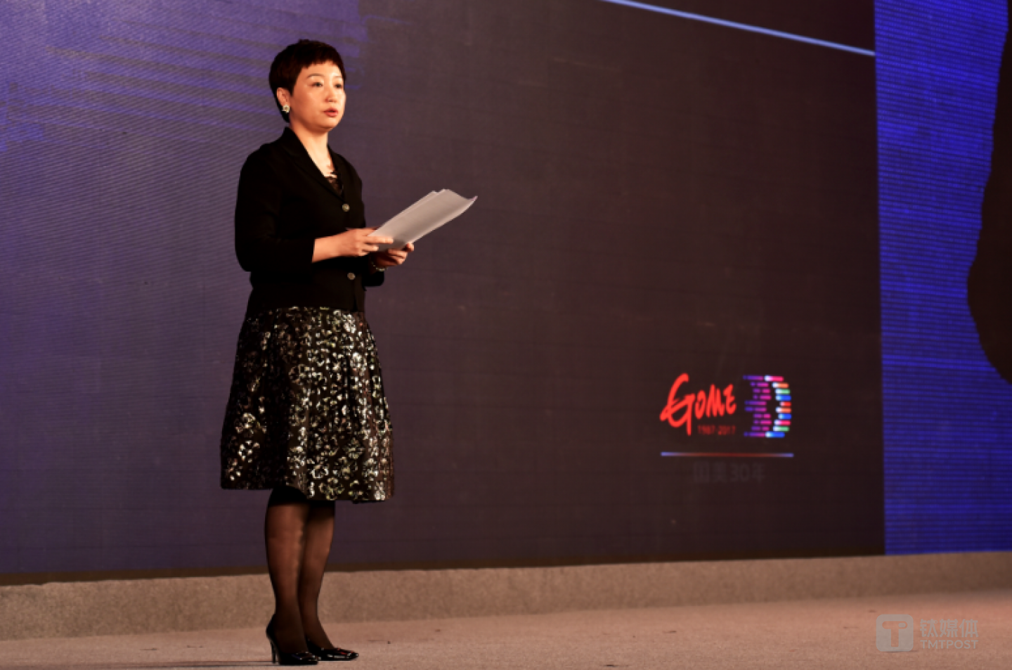 国美控股集团杜鹃