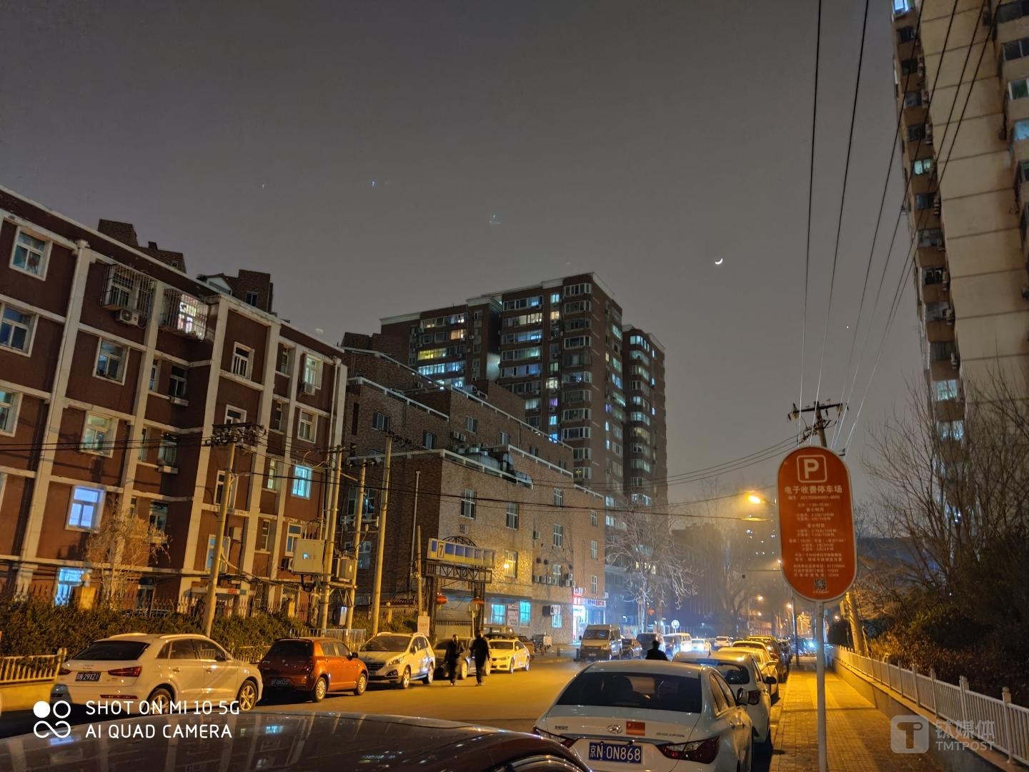 未开启夜景模式-焦距：6.72mm，光圈：f/1.69，快门速度：1/5。