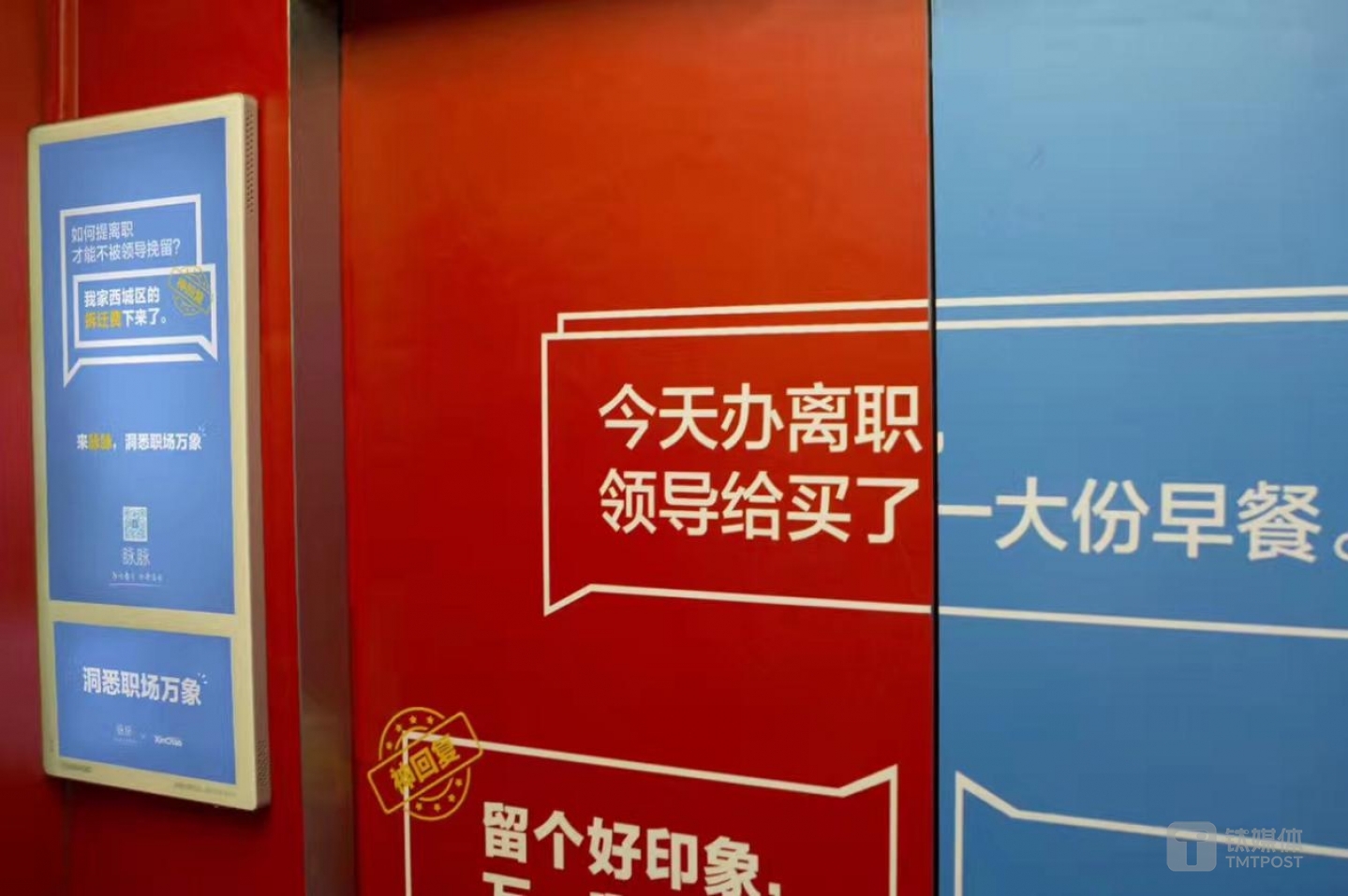 TVC广告同步播放