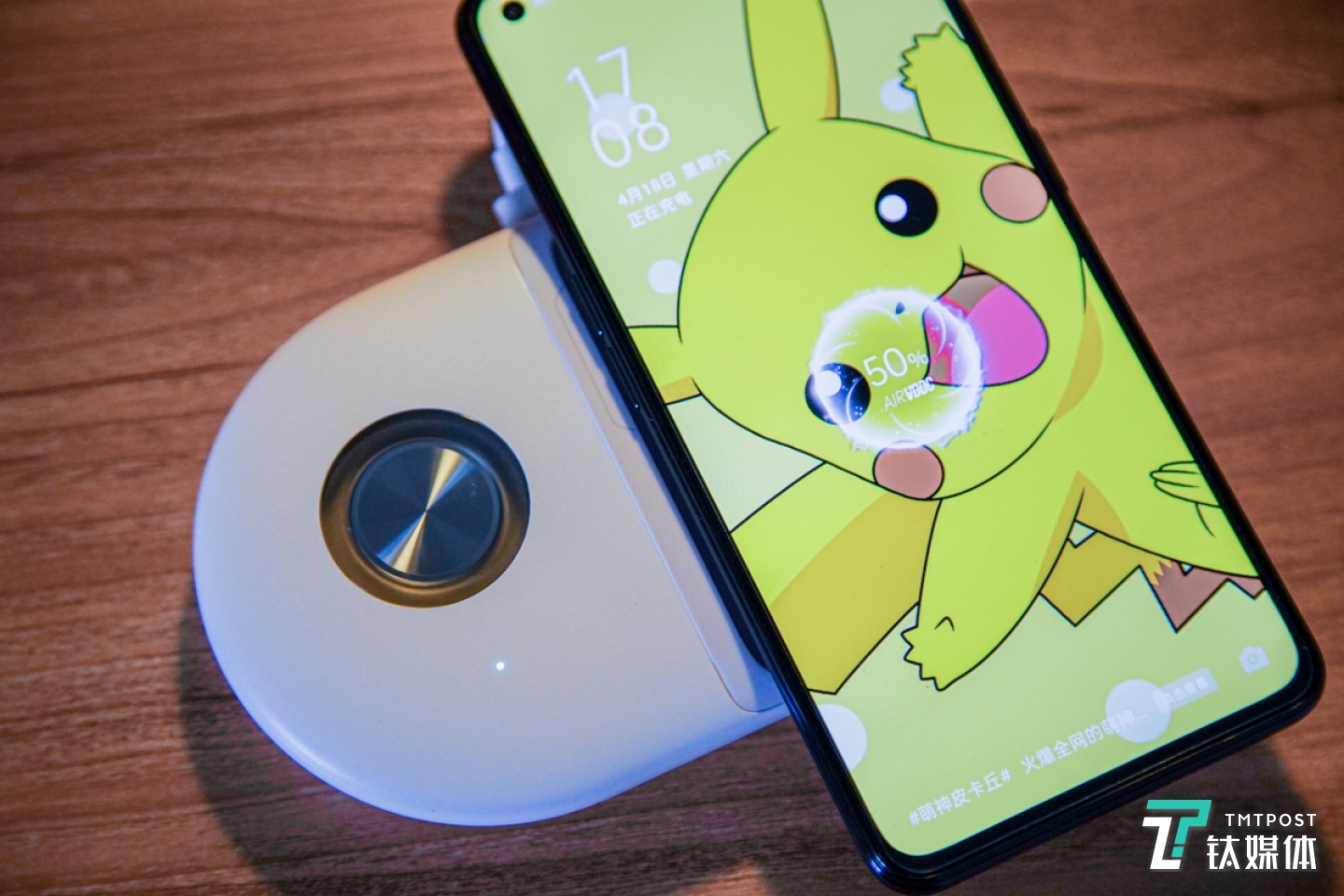 最快 56 分钟充满一部 OPPO Ace2