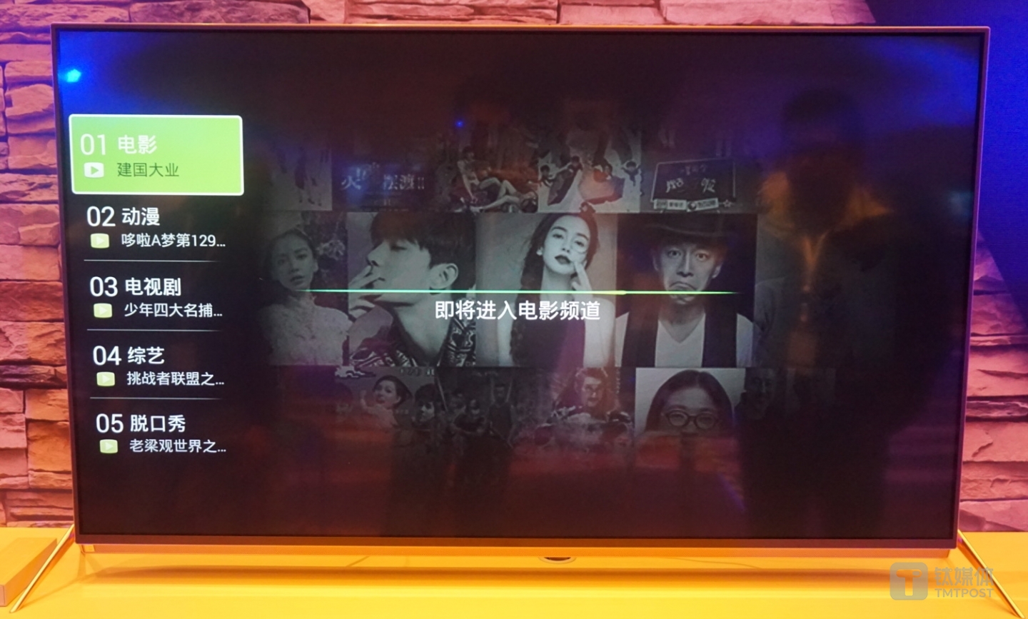 除此之外速播模式也是值得关注的一个功能，在预览影片的时候背景是影片的精彩片段视频，一划即可播放，打破了一直以来静态图文的影片预览模式。轮播专区则会将精选影片7X24小时轮流播放，避免用户选择困难。