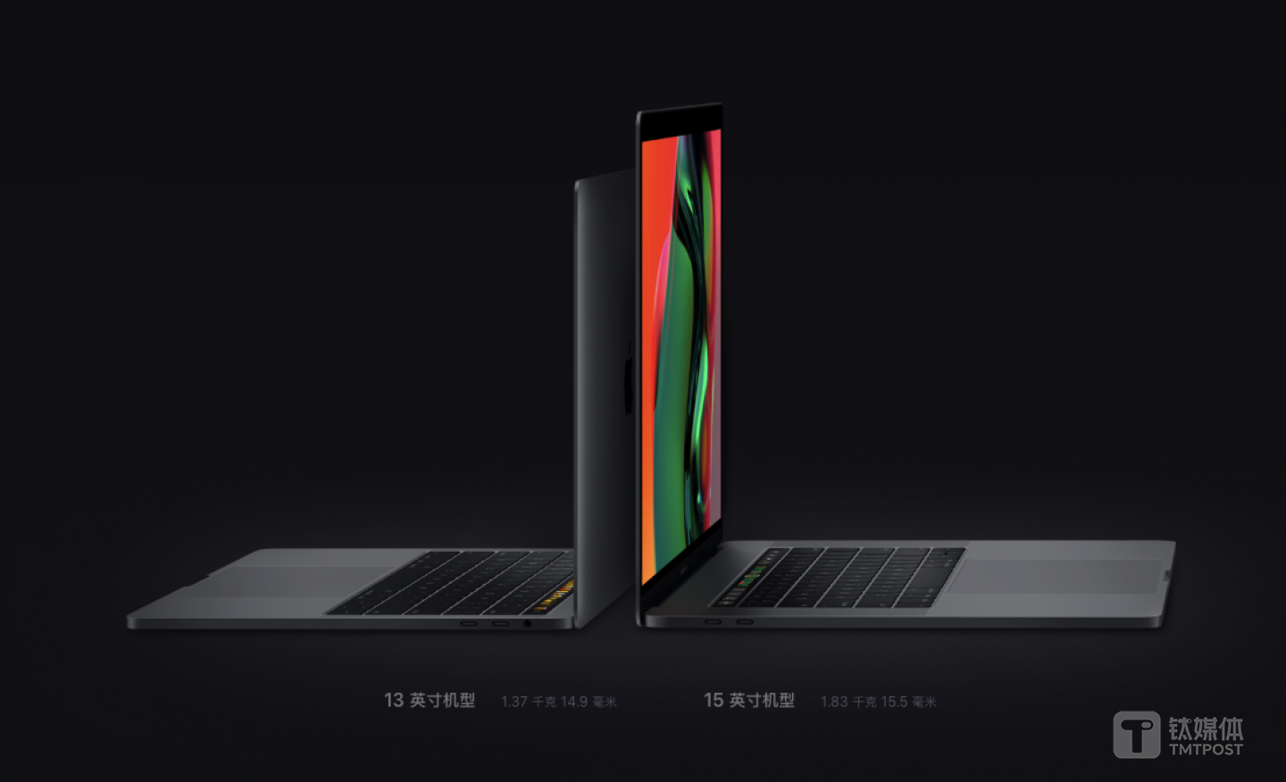 新Macbook Pro均搭载第八代酷睿处理器