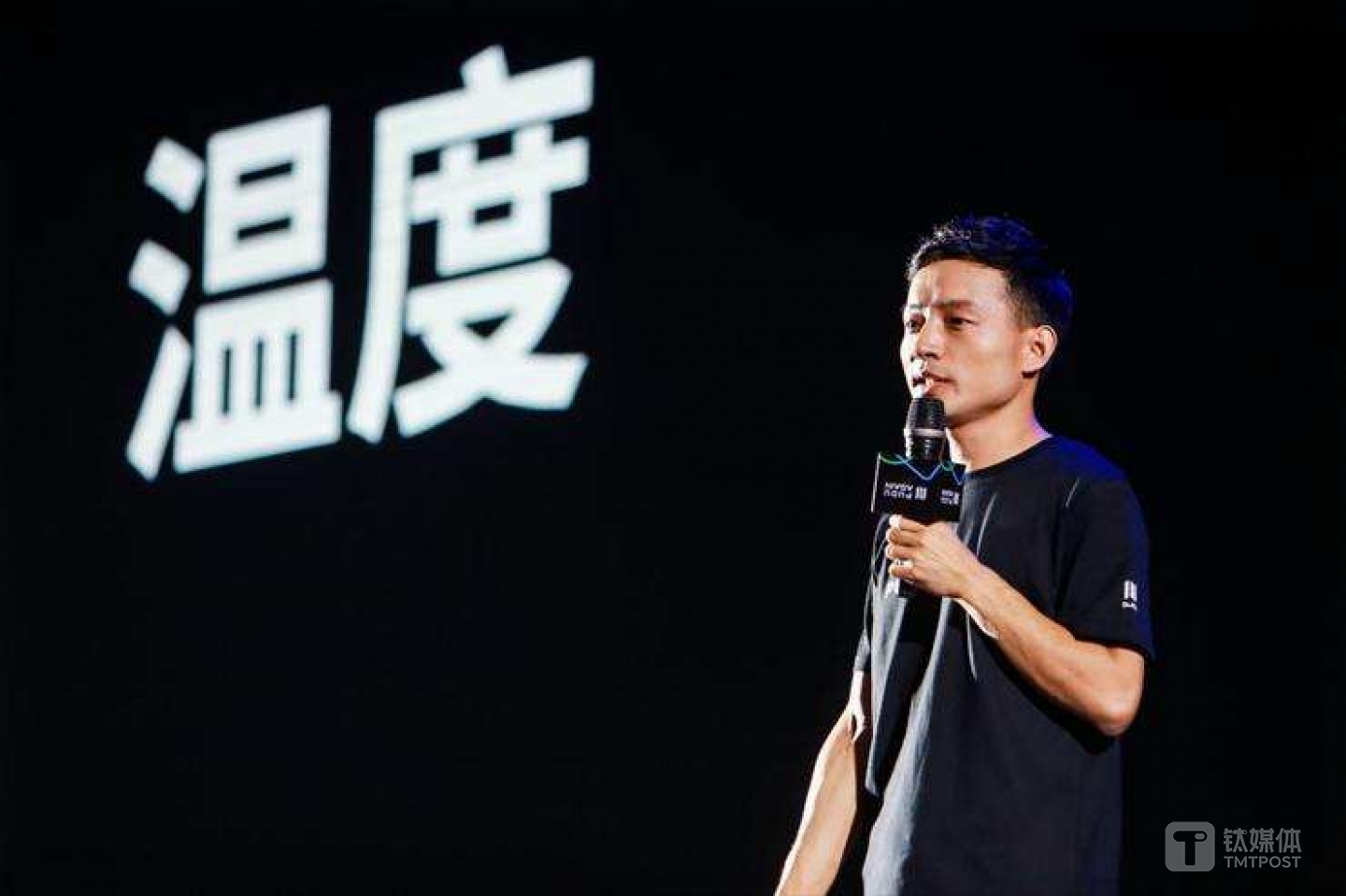 普渡科技CEO兼创始人 张涛