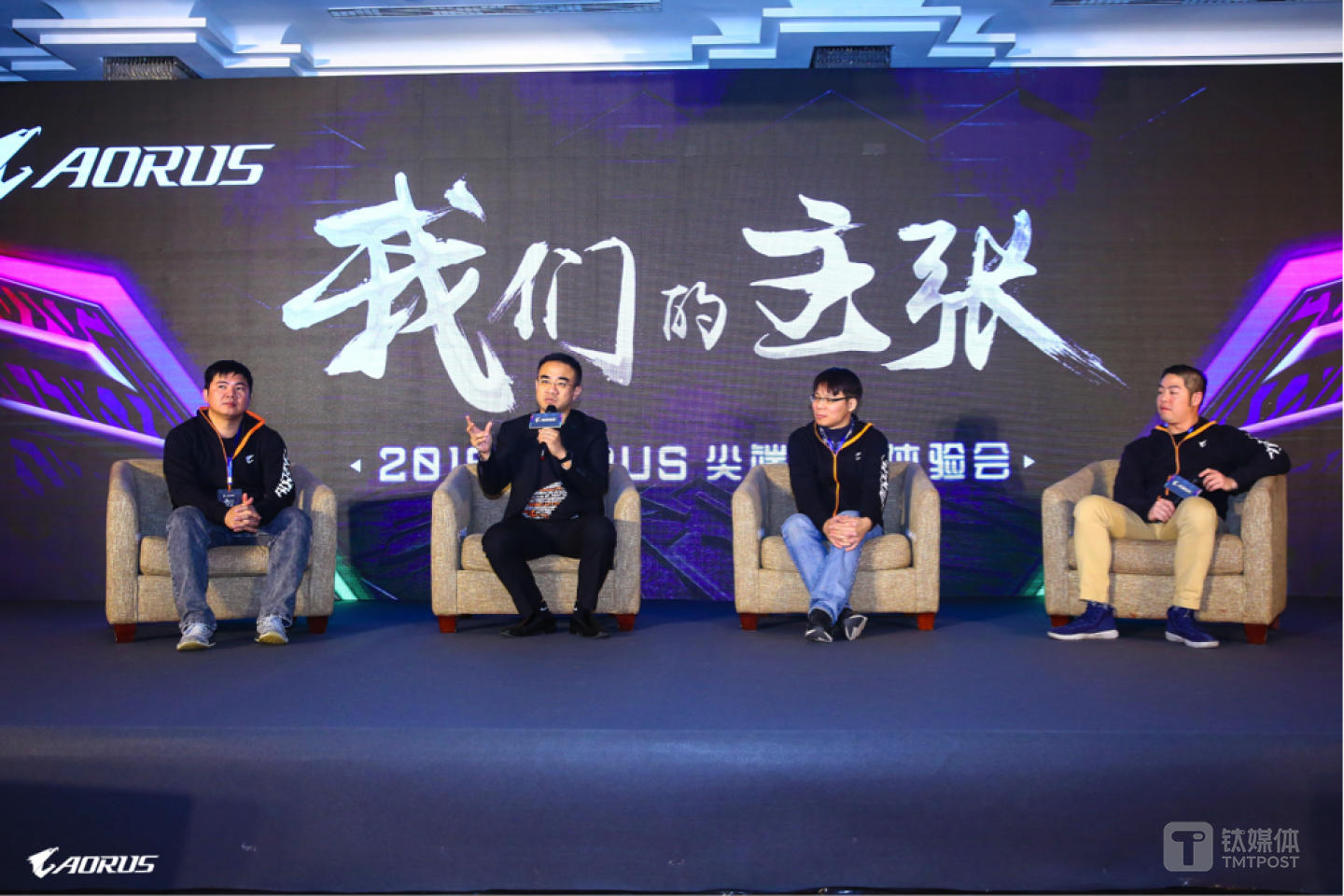 2019 AORUS 尖端技术体验会