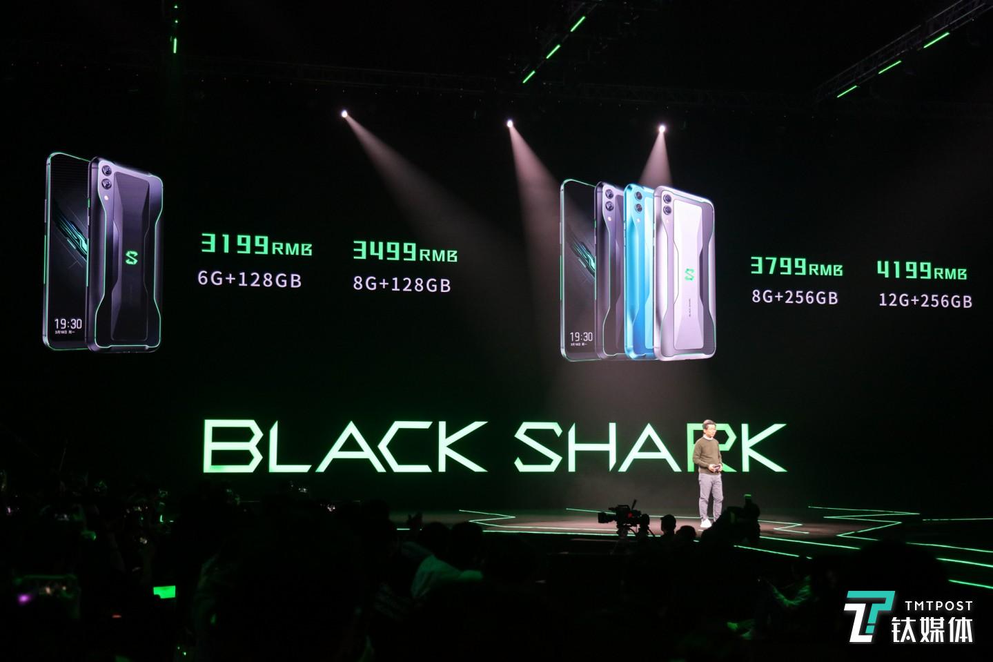 黑鲨游戏手机2售价