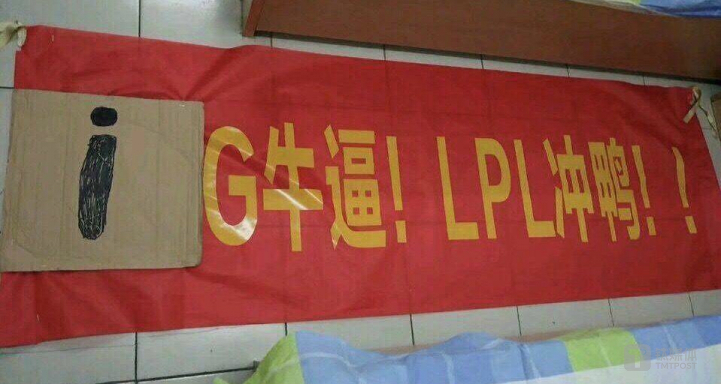 RNG被淘汰后，LPL粉丝的&ldquo;紧急补救&rdquo;措施