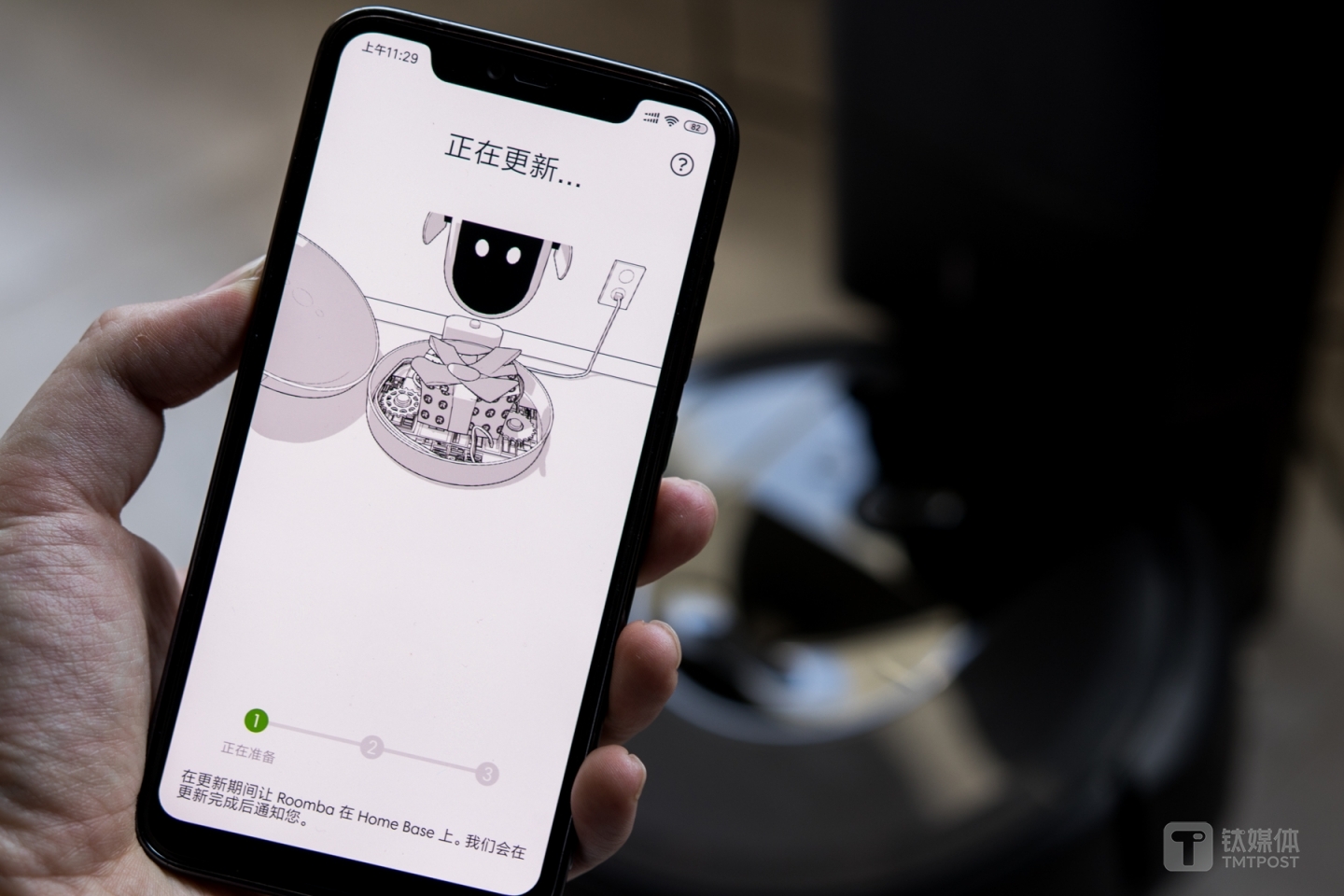 支持APP远程操作