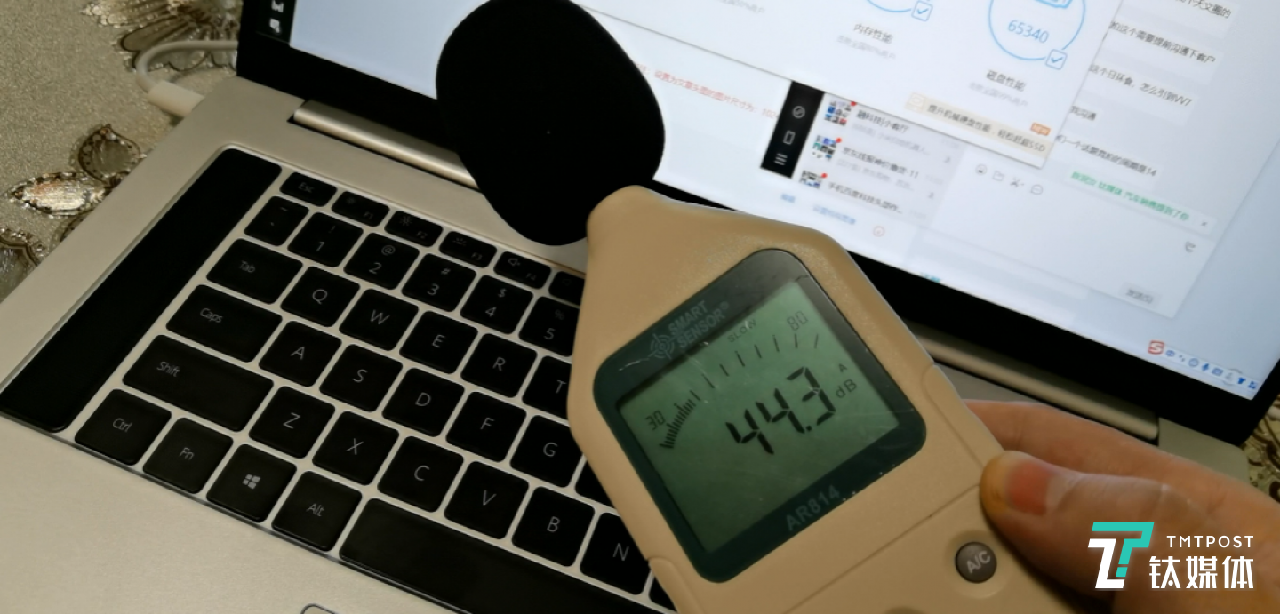 风扇最大噪音测试