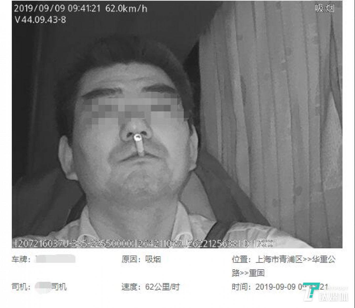 对吸烟等动作的识别