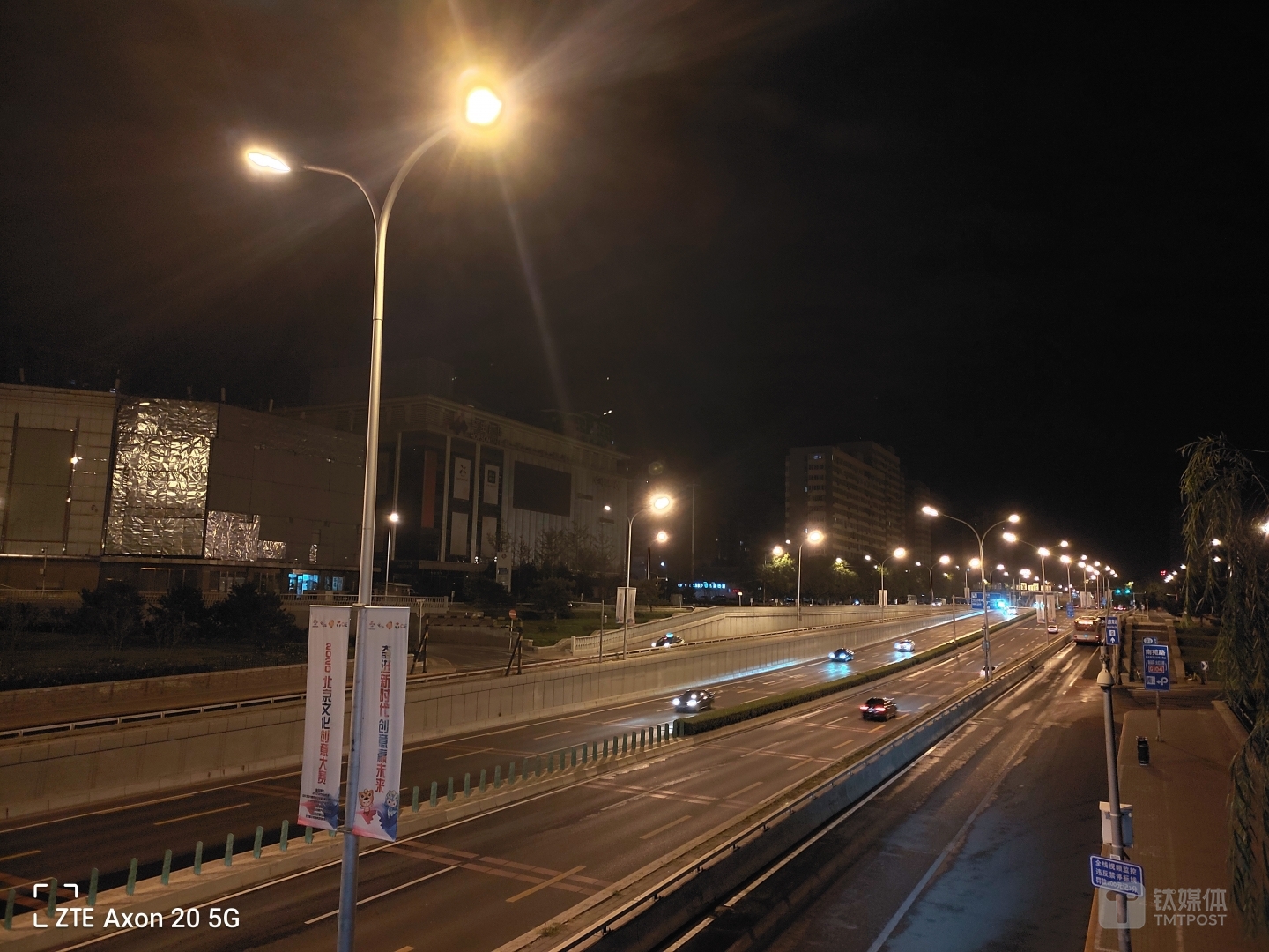 Axon 20 5G-开启夜景模式