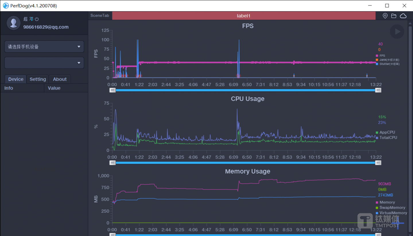 《和平精英》游戏测试
