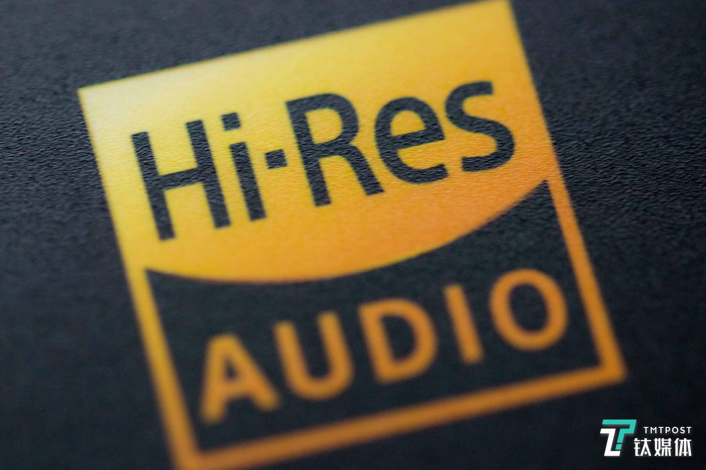 产品上Hi-Res标志，也就是俗称的&ldquo;小金标&rdquo;
