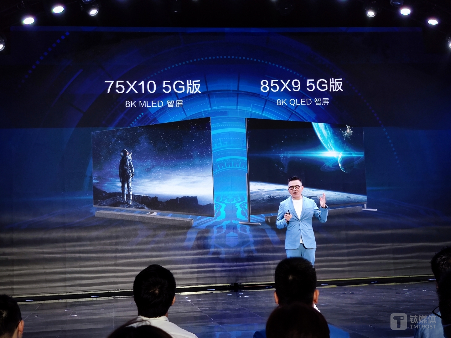 此次发布的两款5G 8K智屏产品