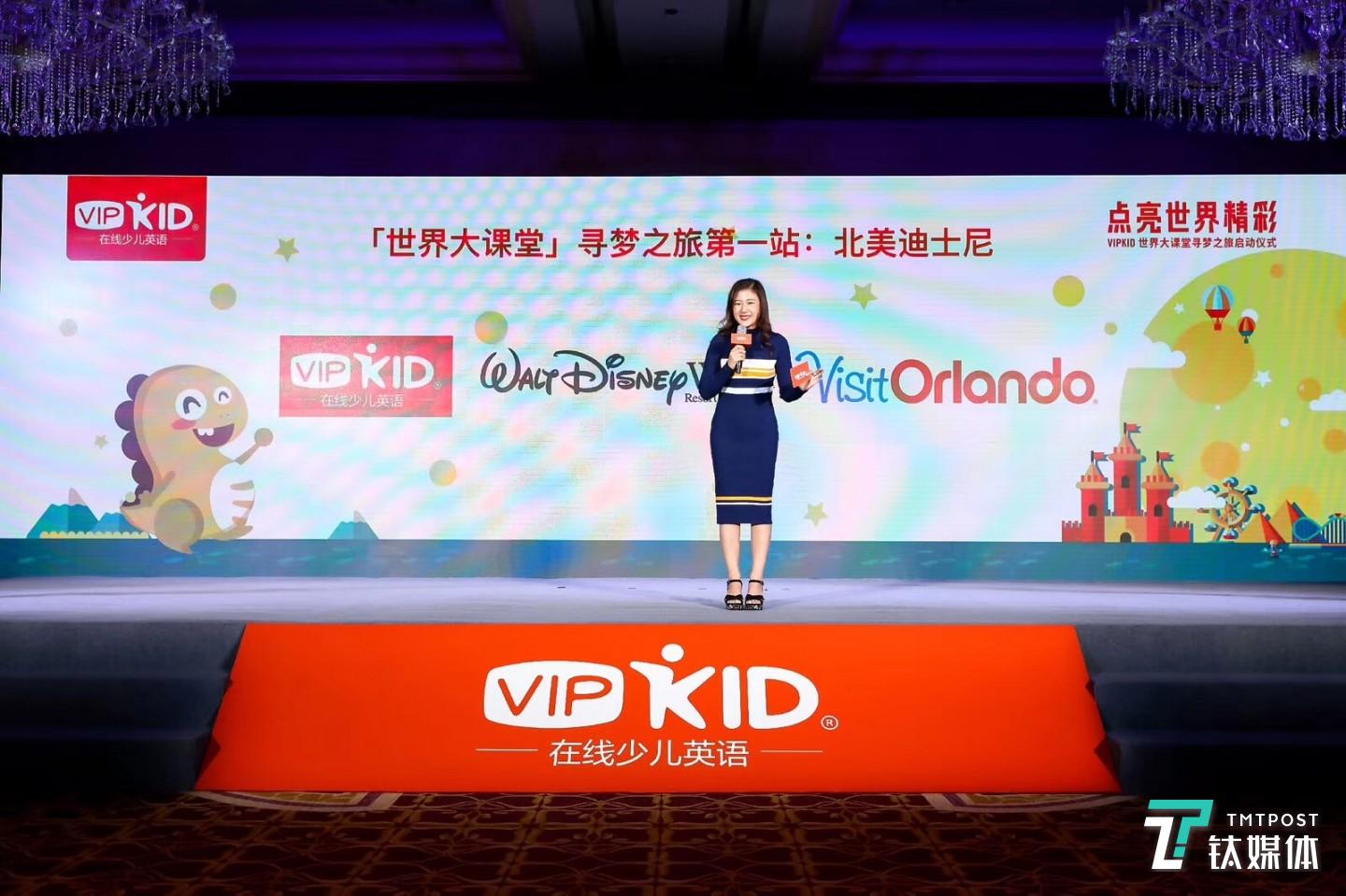 (在与&ldquo;迪士尼合作&rdquo;的发布上，VIPKID创始人、CEO米雯娟出席)