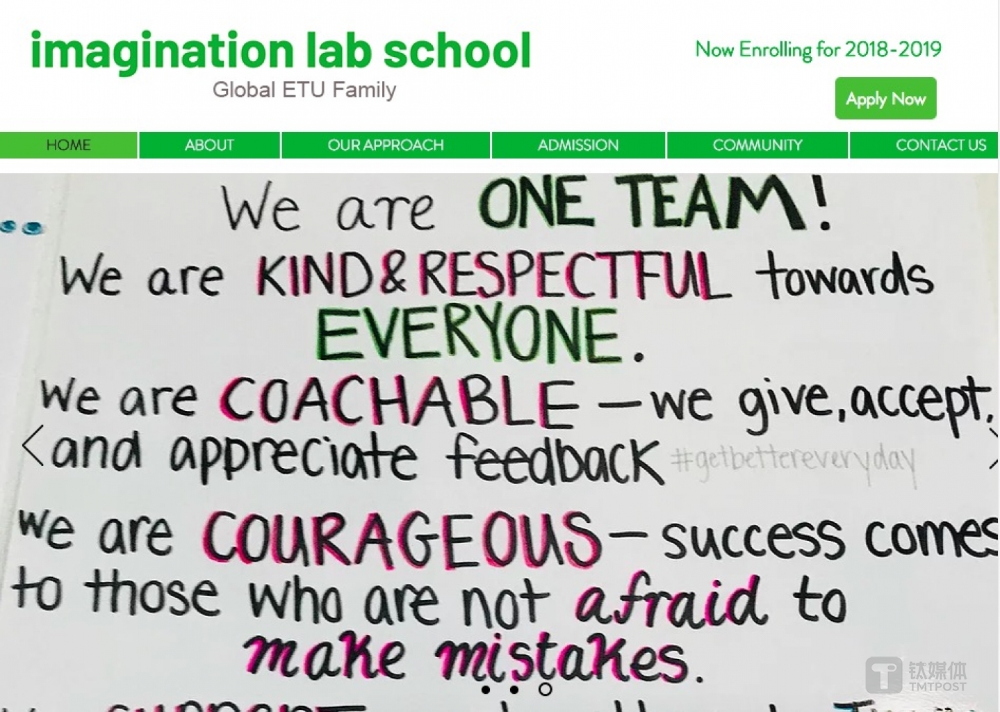 Imagination School 已经开放招生