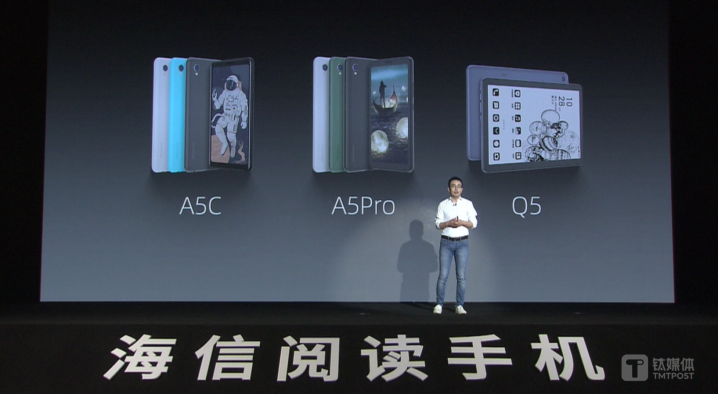 海信发布全球首款彩色墨水屏手机