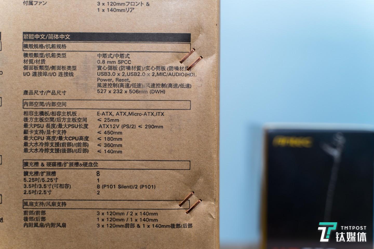 机箱大小可以兼容E-ATX的主板