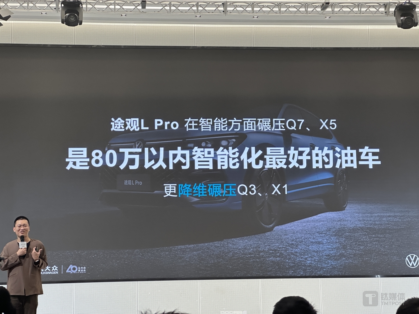 图片来自：钛媒体App拍摄