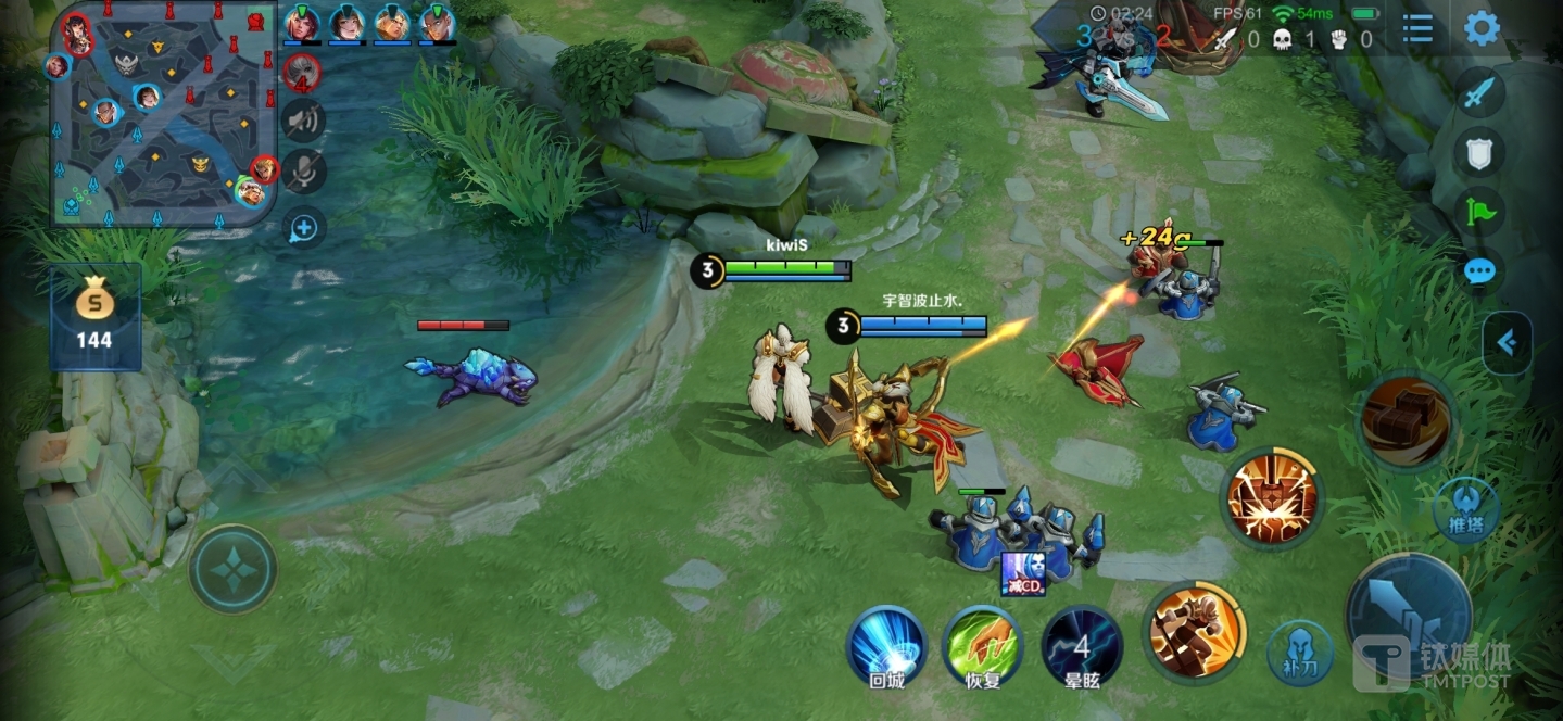 游戏画质清晰度