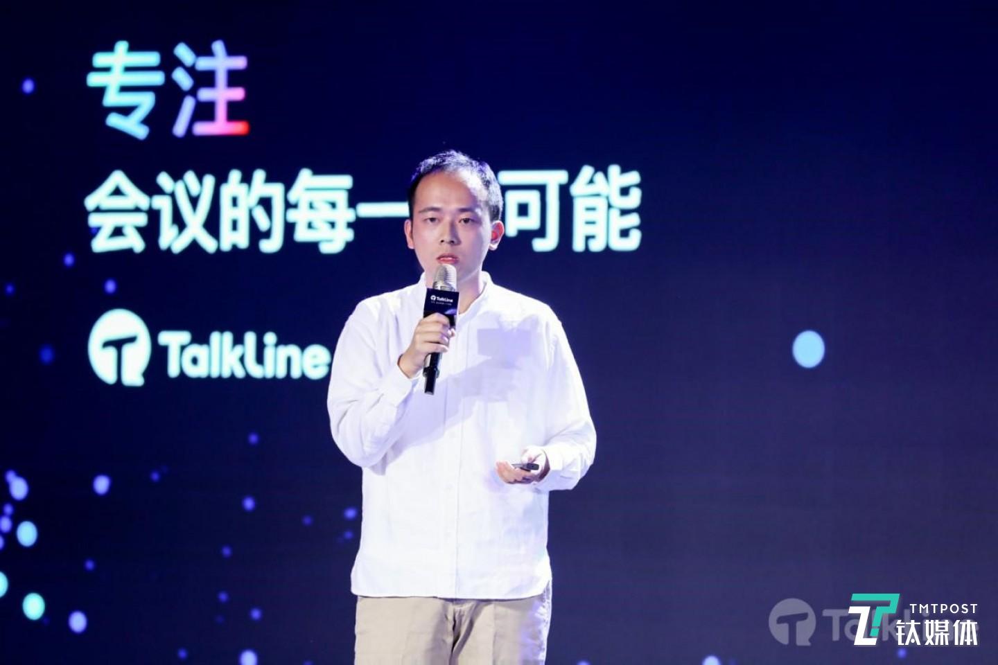 TalkLine产品负责人颜延