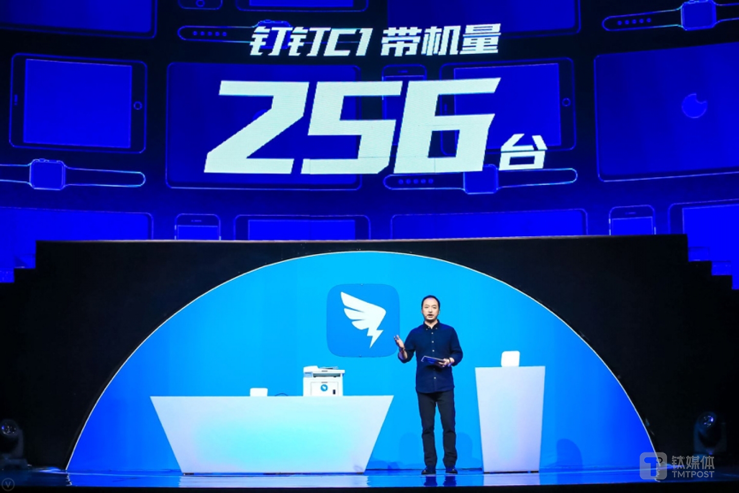 无招介绍，钉钉智能通讯中心C1的带机量是256台，远超传统路由器。