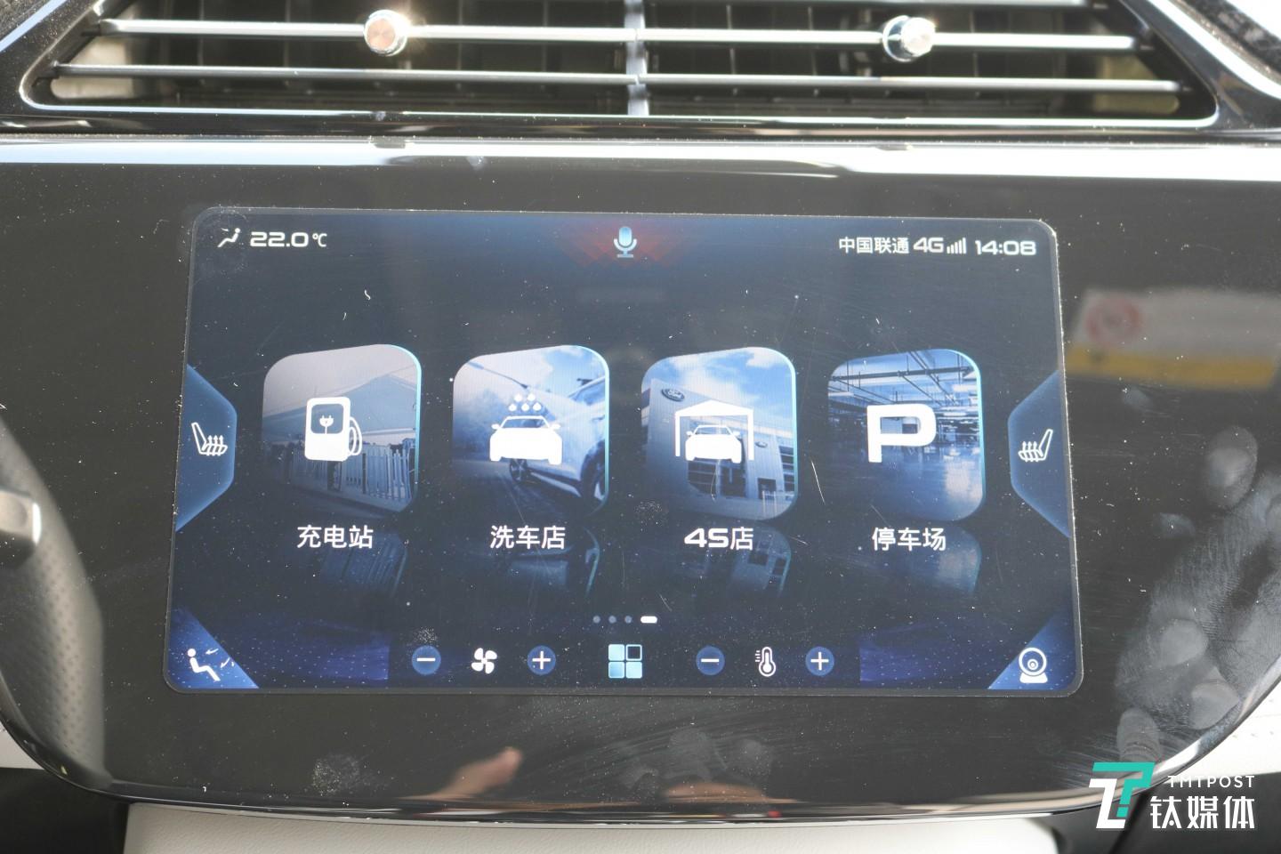 飞鱼智行车机交互系统