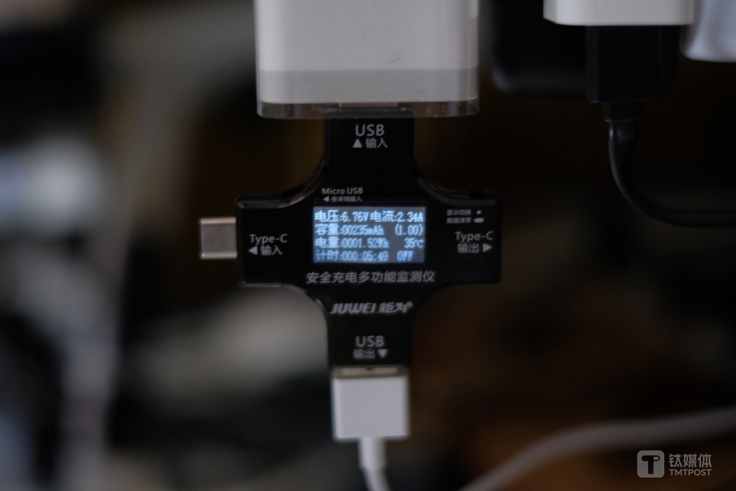 原装充电器实际输出功率在 12W 以上