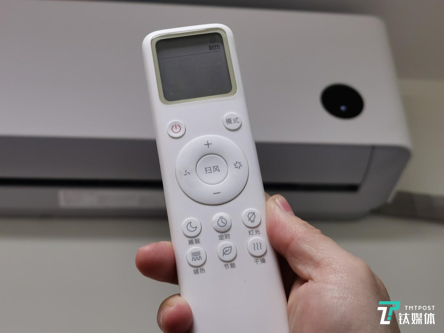 空调遥控器