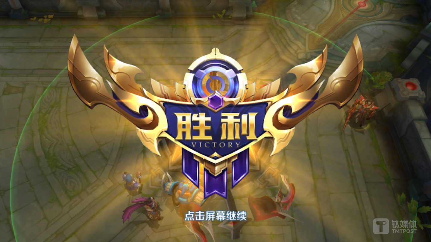 钛媒体编辑用 Pico Goblin 躺赢了一把匹配战