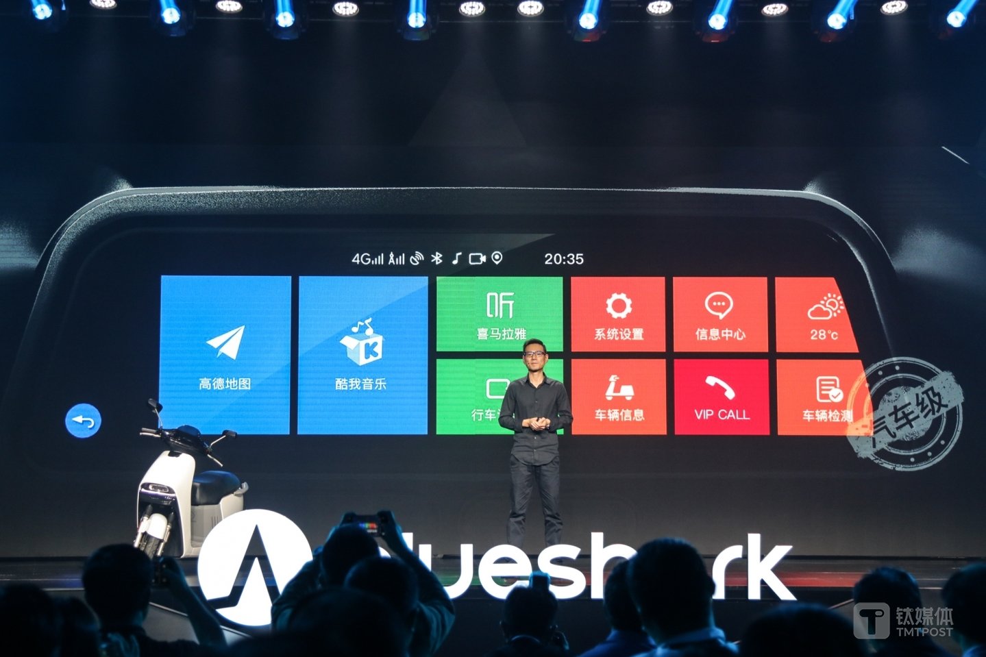 10英寸全彩高清触控屏