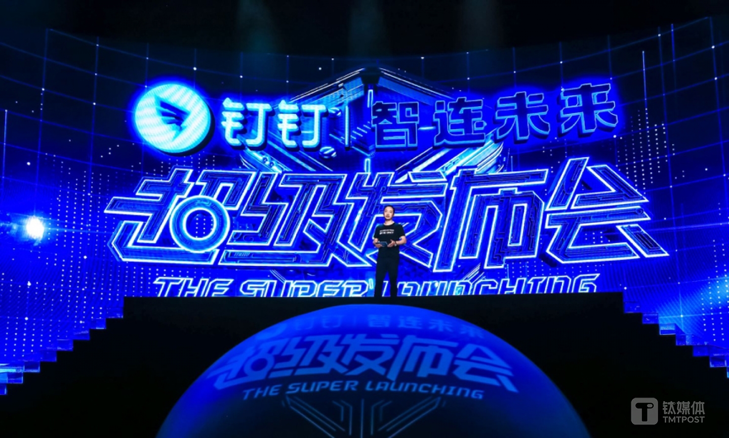 无招发布数据，钉钉企业组织数量已超过500万家。